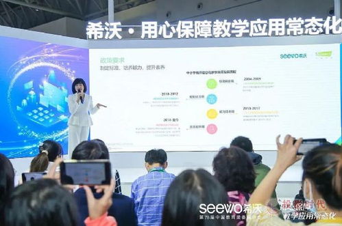 希沃引領教育信息化新潮流，助力教育咨詢行業升級