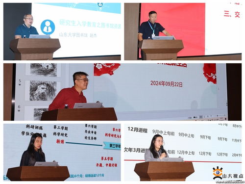 醫(yī)學(xué)融合與實(shí)踐中心隆重舉辦2024級(jí)新生入院儀式暨入學(xué)教育系列活動(dòng)