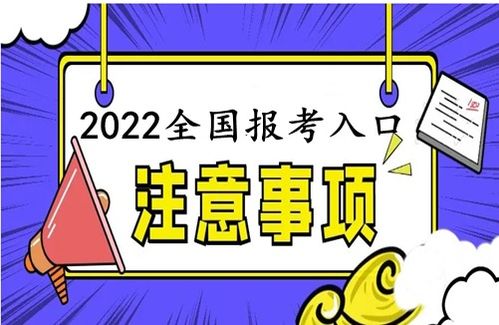 2022年園藝師證報(bào)考條件及考試流程全面解析